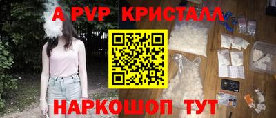 спайс Баксан