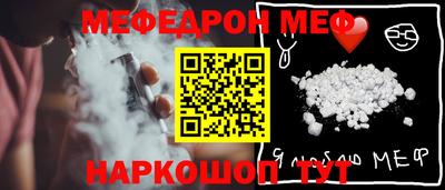 скорость mdpv Ачхой-Мартан