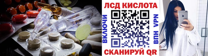 LSD-25 экстази кислота  блэк спрут tor  Баксан 
