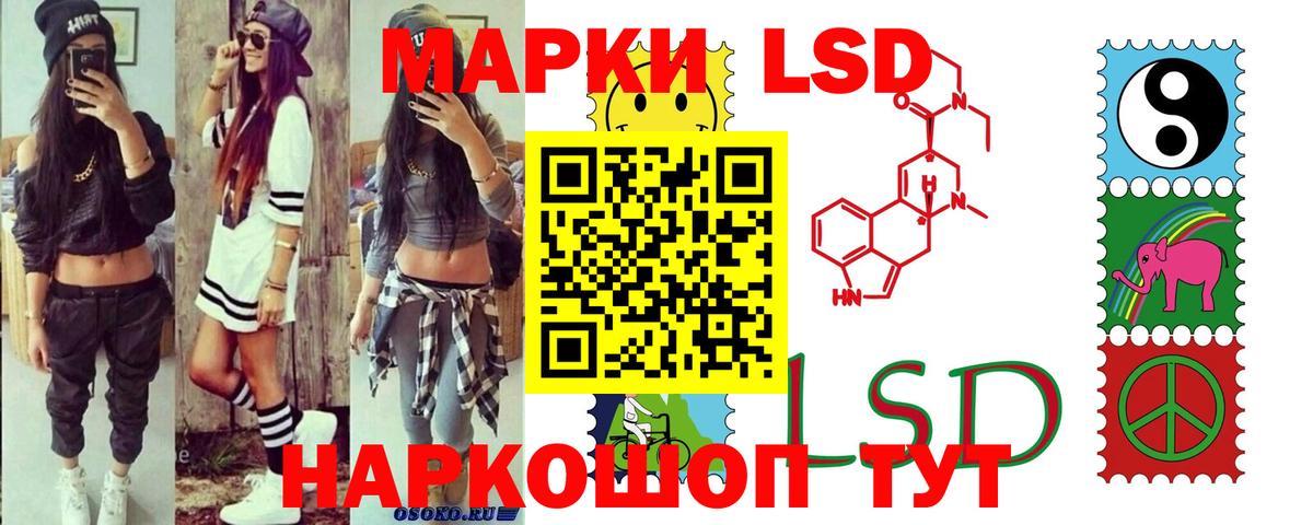 LSD-25 экстази ecstasy Баксан
