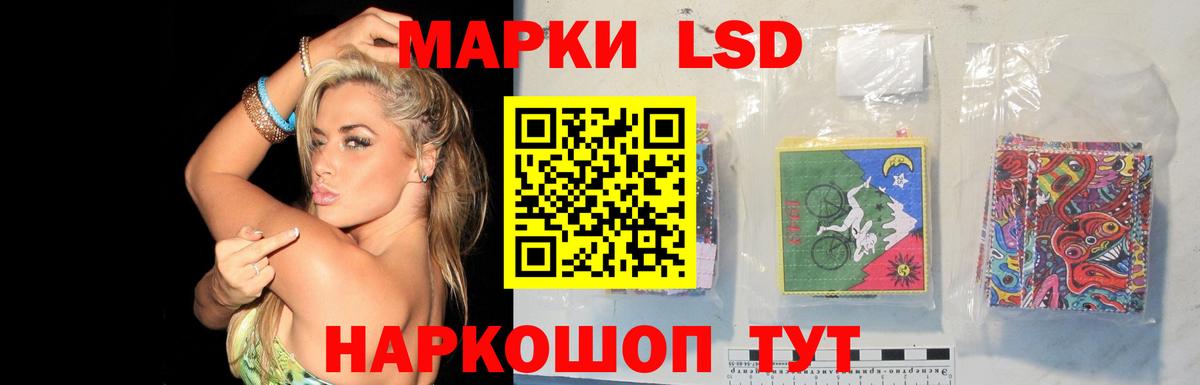 Лсд 25 экстази  LSD-25 экстази ecstasy  Вход с VPN  Лсд 25 экстази кислота  Баксан 