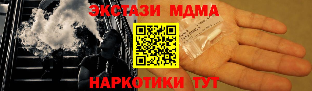МДМА молли Баксан