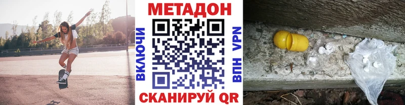 МЕТАДОН белоснежный  Баксан 