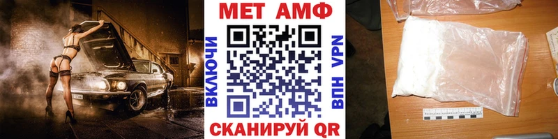 МЕТАМФЕТАМИН мет  Баксан 