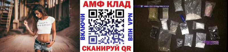 Метамфетамин витя Баксан