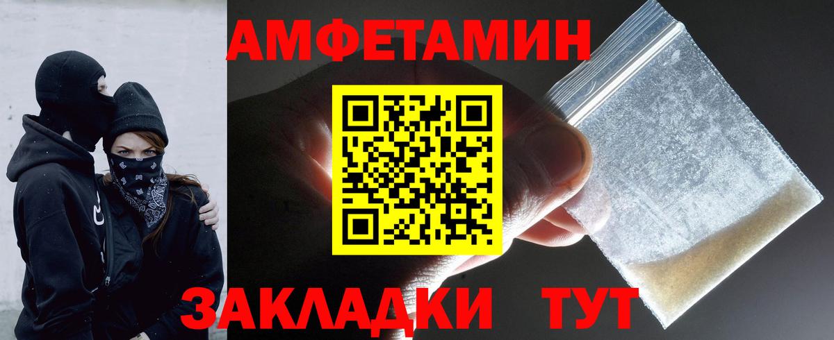 Метамфетамин Methamphetamine  Метамфетамин Methamphetamine  Баксан  Вход с VPN 