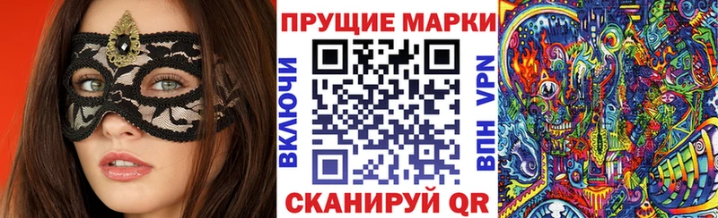 Марки N-bome 1500мкг купить закладку Баксан