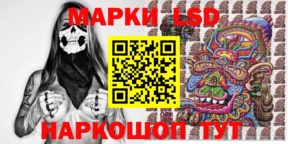 Марки 25I-NBOMe 1,8мг  Вход с VPN  Марки N-bome  Баксан 