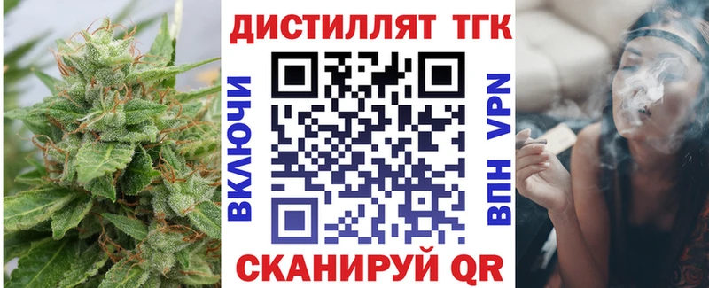 Дистиллят ТГК жижа  МЕГА как зайти  Баксан 