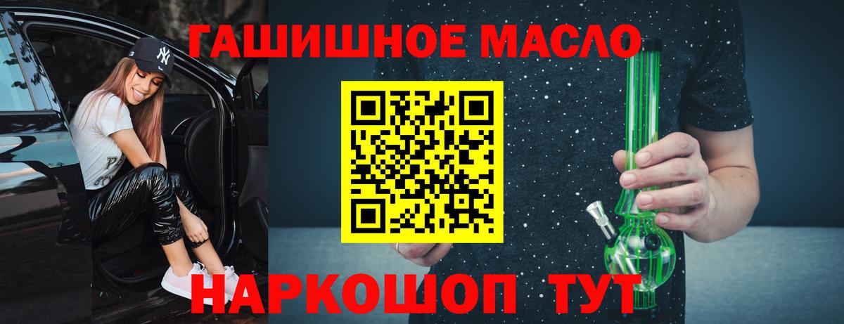 Баксан  ТГК Wax  Дистиллят ТГК концентрат  Вход с VPN 