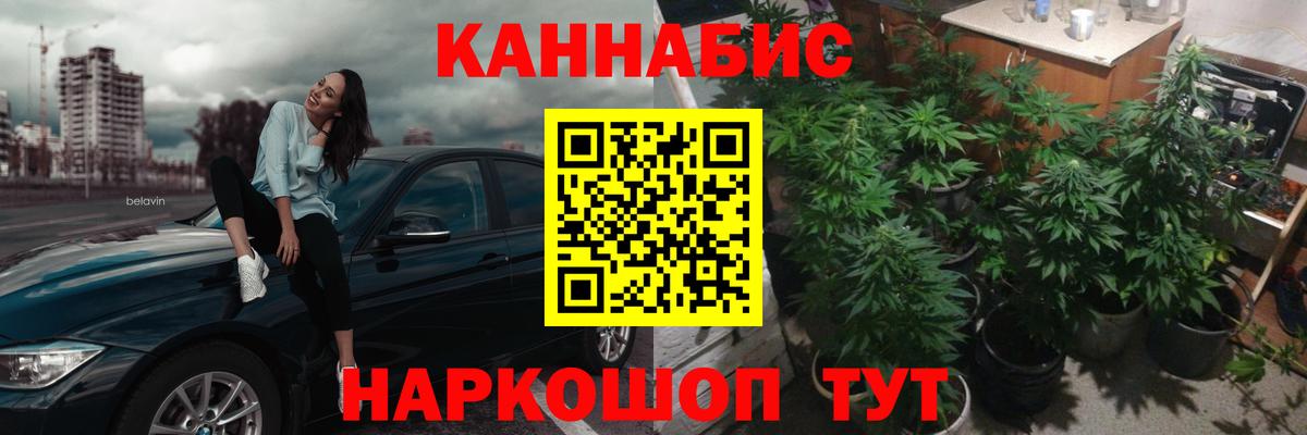 Баксан  Канабис план  Канабис Bruce Banner  Бошки Шишки Bruce Banner  Бошки марихуана AK-47  Вход с VPN 