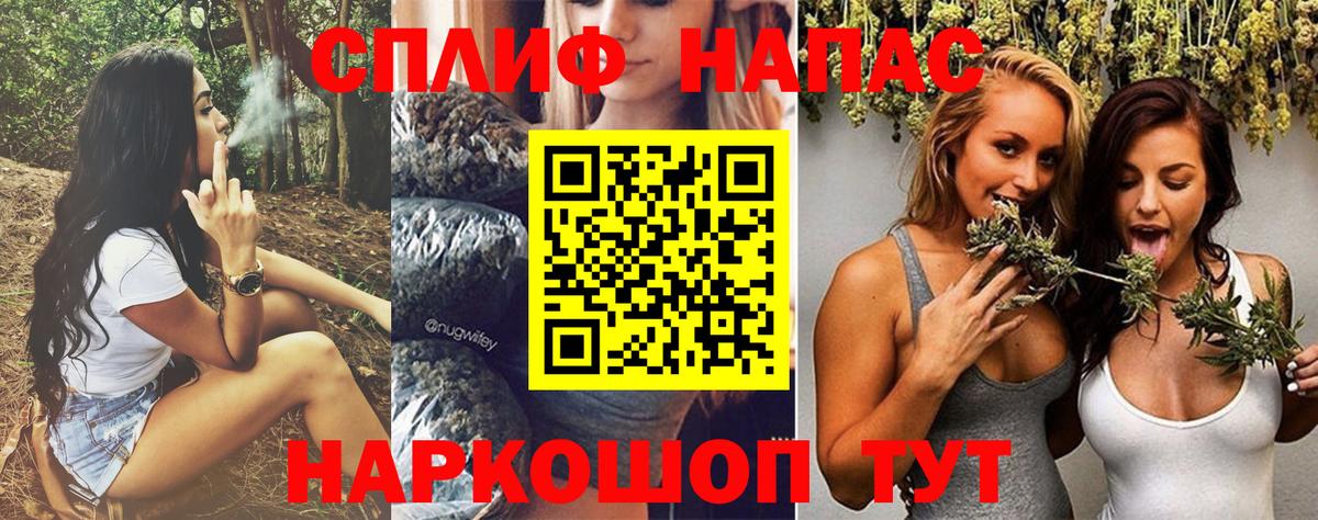 МАРИХУАНА AK-47 Баксан